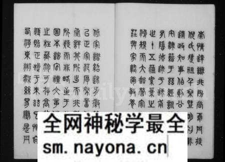 江苏倪氏族谱-丹徒倪氏族谱 [14卷,首1卷].pdf电子版预览图3