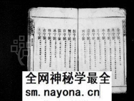 江西谢氏族谱-谢氏宗谱.pdf电子版预览图4 江西谢氏族谱-谢氏宗谱.pdf电子版预览图4