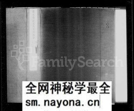 江西夏氏族谱-丰城学前夏氏重修族谱 [22卷].pdf电子版预览图2