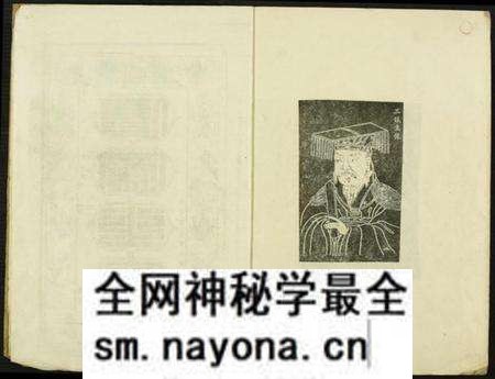 江西吴氏族谱-吴氏十修族谱.pdf电子版预览图4 江西吴氏族谱-吴氏十修族谱.pdf电子版预览图4