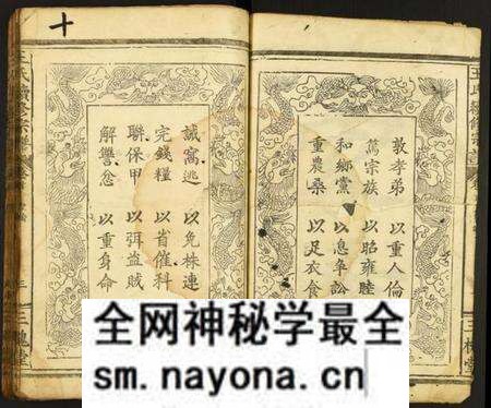 江西王氏族谱-王氏续修宗谱.pdf电子版预览图2 江西王氏族谱-王氏续修宗谱.pdf电子版预览图2