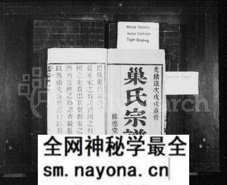 江苏孟氏族谱-毘陵巢氏宗谱.pdf电子版预览图1 江苏孟氏族谱-毘陵巢氏宗谱.pdf电子版预览图1