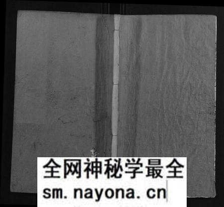 湖北屈氏族谱-屈氏宗谱[6卷].pdf电子版预览图