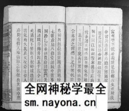 江西饶氏族谱-饶氏重修族谱.pdf电子版预览图2