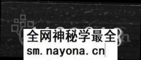 江苏钱氏族谱-江阴北外五堡钱氏宗谱 [8卷,首1卷].pdf电子版预览图
