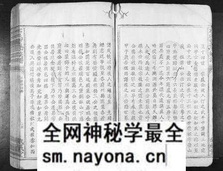 江西石氏族谱-石氏重修族谱[不分卷].pdf电子版预览图5