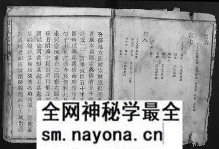 江西邱氏族谱-邱氏宗谱.pdf电子版预览图3