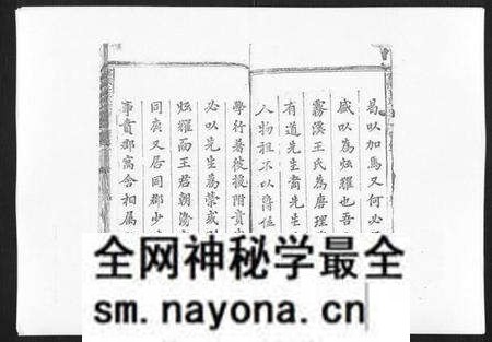 江西王氏族谱-雾溪王氏宗谱[8卷].pdf电子版预览图2