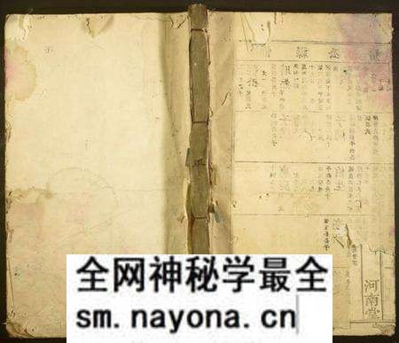 江西邱氏族谱-邱氏重修族谱.pdf电子版预览图 江西邱氏族谱-邱氏重修族谱.pdf电子版预览图