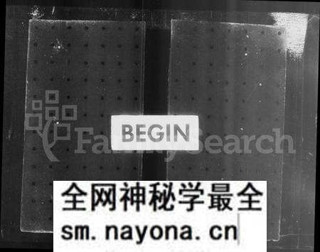 江苏汤氏族谱-毘陵汤氏宗谱 [9卷,含卷首].pdf电子版预览图