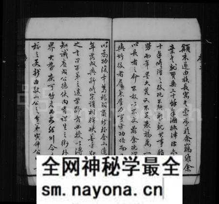 江苏屠氏族谱-屠氏毘陵支谱 [20卷,首末各1卷].pdf电子版预览图3