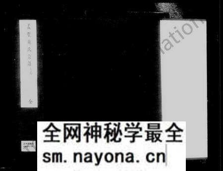 江苏施氏族谱-孟墅施氏宗谱 [8卷].pdf电子版预览图3