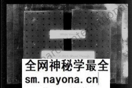 江苏钱氏族谱-堠山钱氏宗谱.pdf电子版预览图3