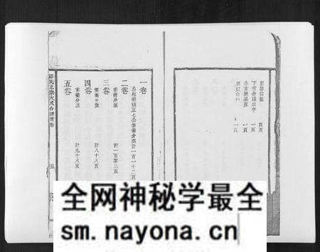 江西邱氏族谱-邱氏正宗大成合谱[9卷首2卷].pdf电子版预览图5