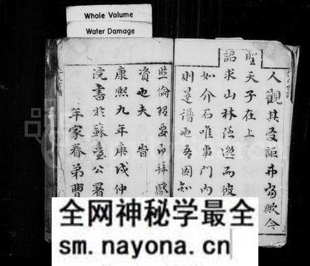 江苏施氏族谱-施氏世谱前编.pdf电子版预览图4 江苏施氏族谱-施氏世谱前编.pdf电子版预览图4
