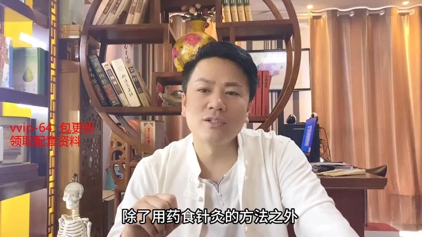 《合御道天医祝由班线上基础》视频19集