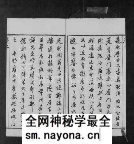 江苏屠氏族谱-屠氏毘陵支谱 [16卷,及卷首末].pdf电子版预览图3