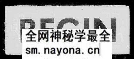 江苏孙氏族谱-毘陵孙氏家乘 [16卷].pdf电子版预览图