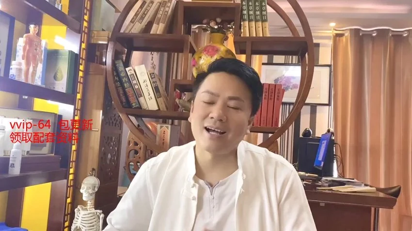 《合御道天医祝由班线上基础》视频19集