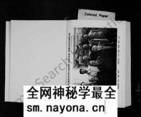 江苏孙氏族谱-孙第桥礼嘉桥孙氏宗谱 [上下集].pdf电子版预览图4
