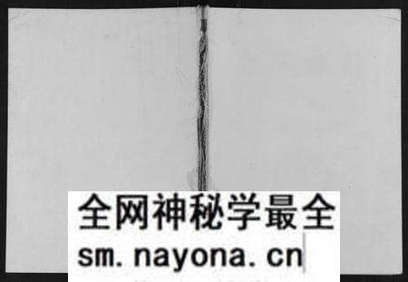湖南邹氏族谱-邹氏八修族谱.pdf电子版预览图 湖南邹氏族谱-邹氏八修族谱.pdf电子版预览图
