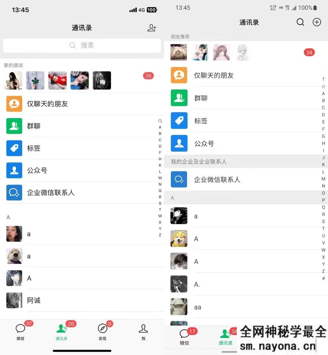 小红书，视频号，抖音主流平台全域引流获客打粉，每天吸引精准目标客户...