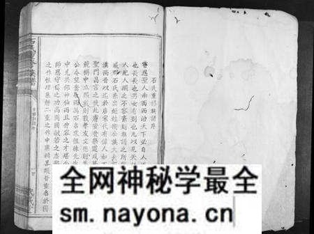 江西石氏族谱-石氏重修族谱[不分卷].pdf电子版预览图1