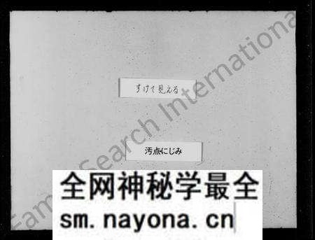 江苏沙氏族谱-毘陵沙氏宗谱 [6卷].pdf电子版预览图2