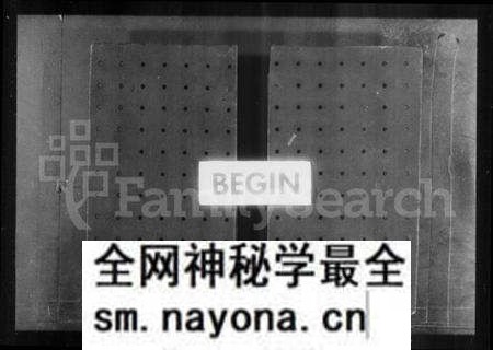 江苏钱氏族谱-江阴北外五堡钱氏宗谱 [8卷,首1卷].pdf电子版预览图3