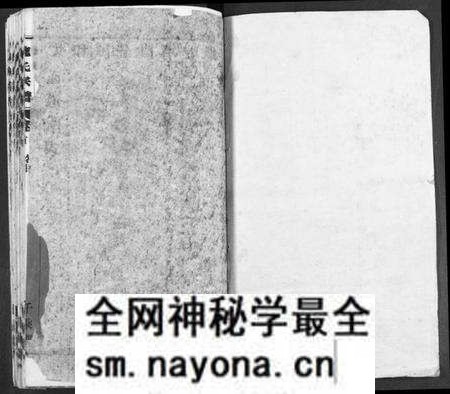 湖北倪氏族谱-倪氏宗谱.pdf电子版预览图1 湖北倪氏族谱-倪氏宗谱.pdf电子版预览图1