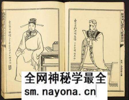 江西谢氏族谱-城东东山谢氏八九联修族谱.pdf电子版预览图3 江西谢氏族谱-城东东山谢氏八九联修族谱.pdf电子版预览图3