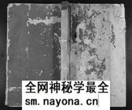 江西双氏族谱-双氏重修族谱[不分卷].pdf电子版预览图