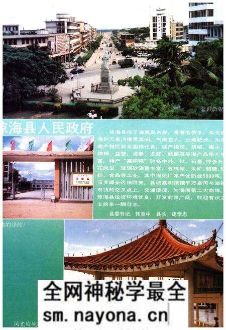 《中国市县经济发展概况 一》.pdf电子版_其他志预览图4 《中国市县经济发展概况 一》.pdf电子版_其他志预览图4