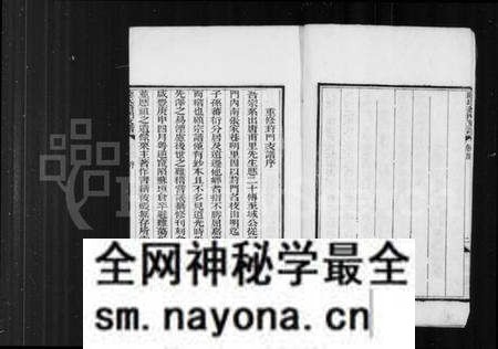 江苏陆氏族谱-陆氏葑门支谱 [17卷首1卷].pdf电子版预览图4