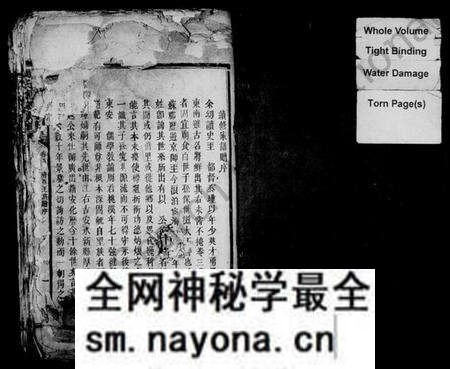 湖南周氏族谱-周氏重修族谱 [6卷,首1卷].pdf电子版预览图2