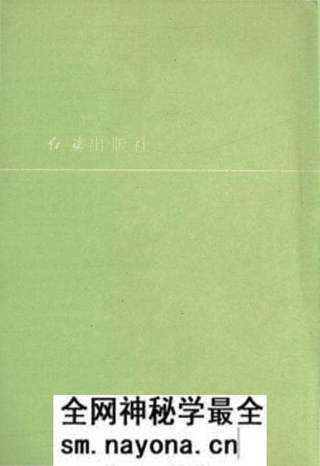 《中国古代监察人物志》.pdf电子版_其他志预览图2 《中国古代监察人物志》.pdf电子版_其他志预览图2