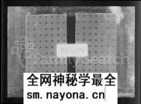 江苏茅氏族谱-京口草巷茅氏宗谱 [8卷].pdf电子版预览图