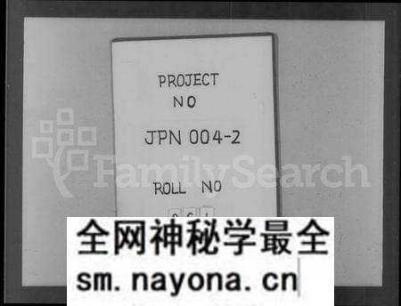 江西彭氏族谱-南昌彭氏族谱 [10卷,首1卷].pdf电子版预览图1