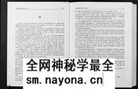 湖北丘氏邱氏族谱-中华丘氏大宗谱.湖北罗田分谱.pdf电子版预览图2 湖北丘氏邱氏族谱-中华丘氏大宗谱.湖北罗田分谱.pdf电子版预览图2