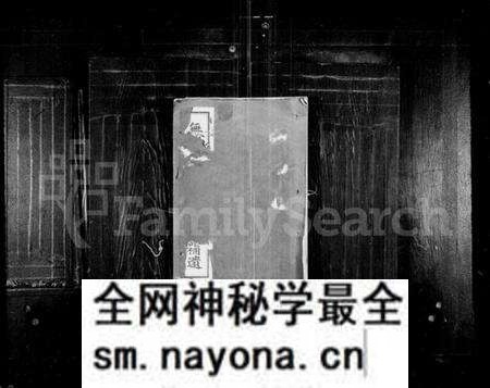 江苏秦氏族谱-无锡陡门秦氏辛酉宗谱补遗 [5卷].pdf电子版预览图