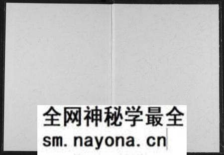 江西饶氏族谱-饶氏宗谱.pdf电子版预览图1 江西饶氏族谱-饶氏宗谱.pdf电子版预览图1