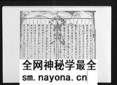 江西吴氏族谱-鸿源吴氏宗谱[12卷首末各1卷].pdf电子版预览图2