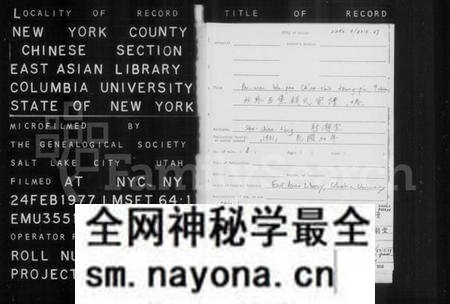 江苏钱氏族谱-江阴北外五堡钱氏宗谱 [8卷,首1卷].pdf电子版预览图2