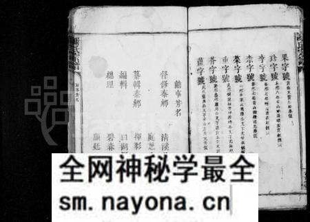 江西谢氏族谱-谢氏宗谱.pdf电子版预览图5 江西谢氏族谱-谢氏宗谱.pdf电子版预览图5