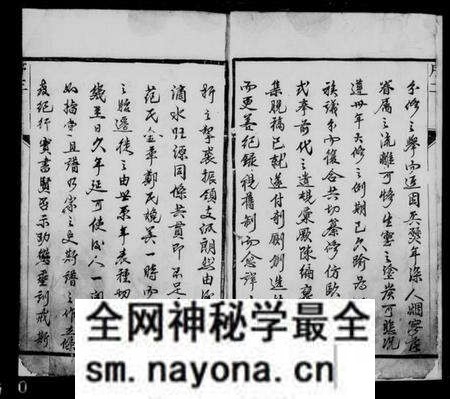 江苏卢氏族谱-卢氏宗谱 [5卷].pdf电子版预览图1