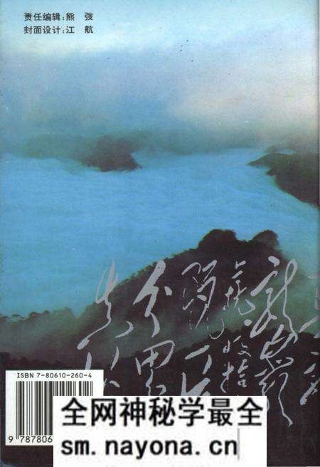 《中央苏区 文化建设史》.pdf电子版_其他志预览图2 《中央苏区 文化建设史》.pdf电子版_其他志预览图2