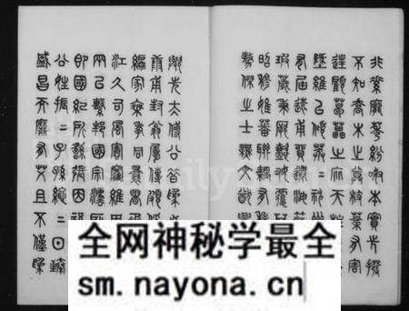 江苏倪氏族谱-丹徒倪氏族谱 [14卷,首1卷].pdf电子版预览图4