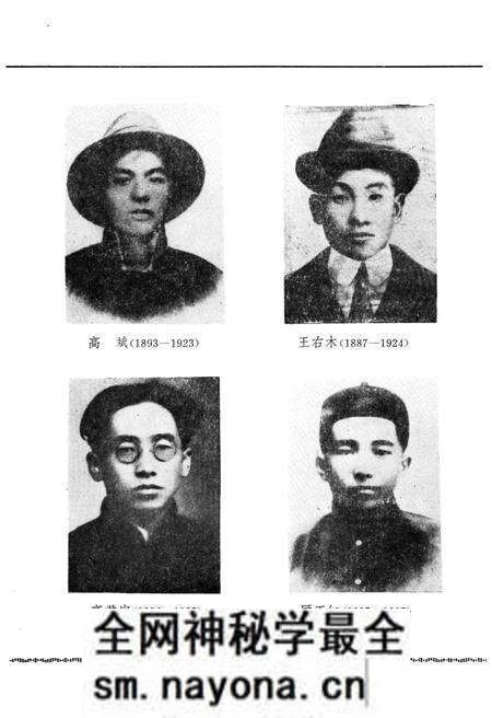 《革命烈士传》.pdf电子版_其他志预览图5 《革命烈士传》.pdf电子版_其他志预览图5