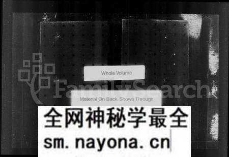 江苏陶氏族谱-陶氏宗谱 [6卷].pdf电子版预览图1