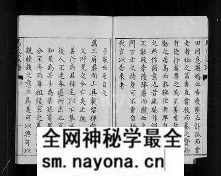 江苏马氏族谱-马氏家谱 [10卷].pdf电子版预览图4